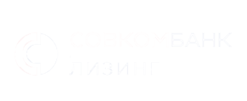 Совкомбанк лизинг